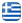 ELECTRO FAST | Electrical Works & Electrical Installations Kefalonia - English